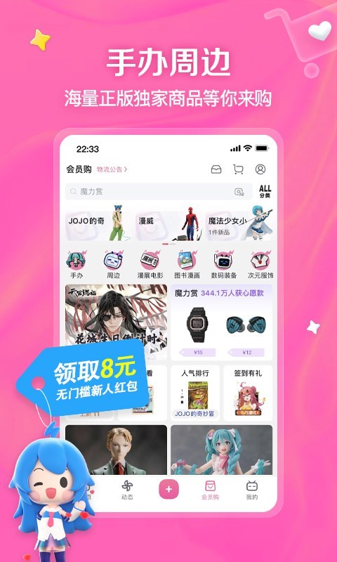 国产sm精品调教视频vk截图