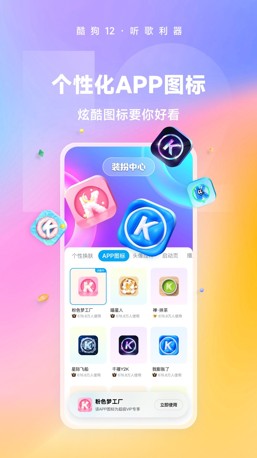 ktv点的公主可以吃豆腐吗截图