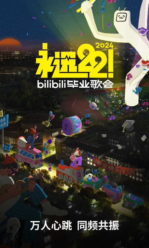 妻子返回火场救老公的电影截图