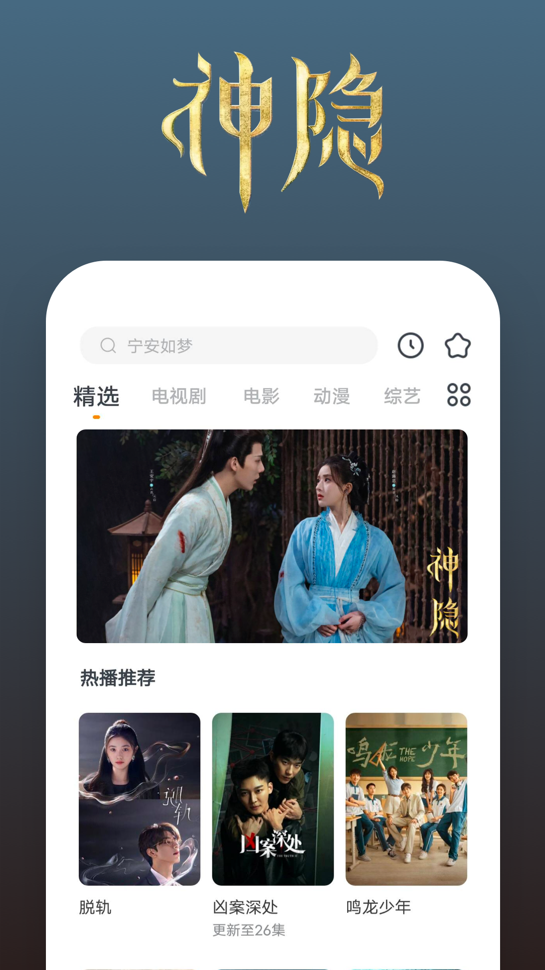 三个女人一台戏 后半句截图