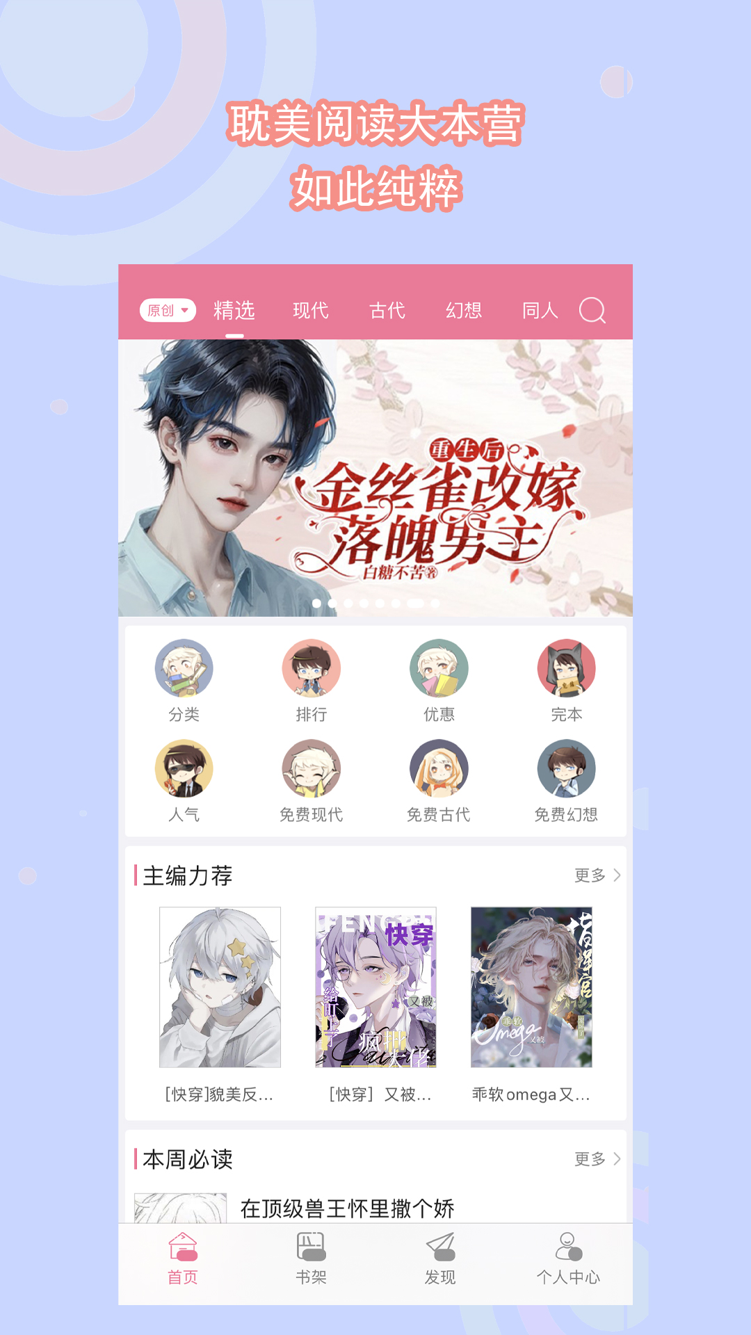 艾彩足恋网截图