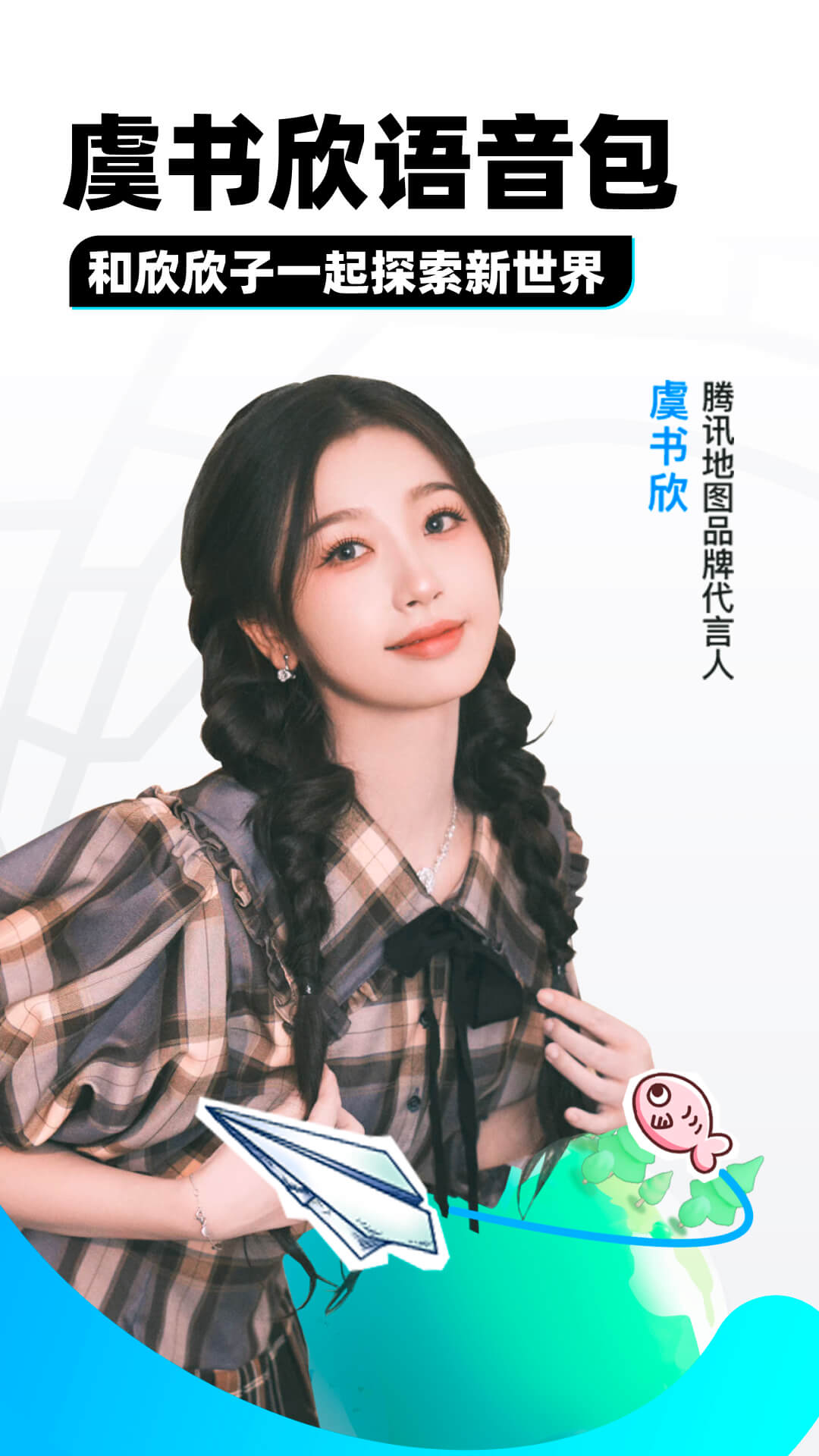 桃鹿甜甜截图