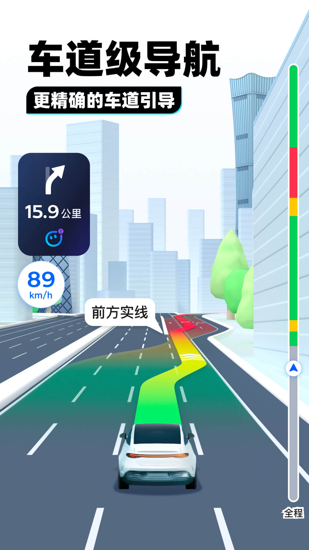 长沙uuS截图