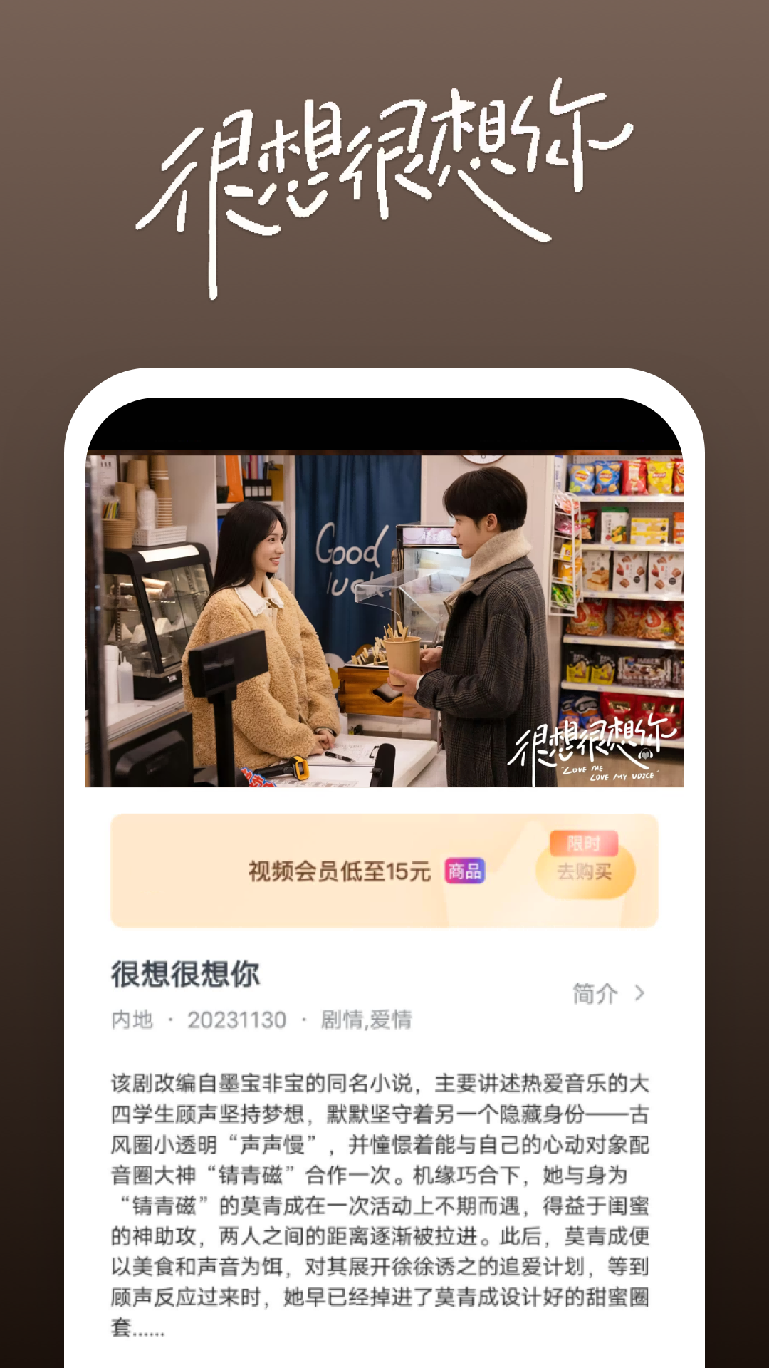 成都月桂女王截图