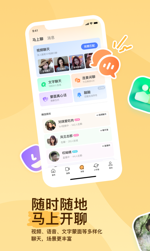 女王羞辱截图