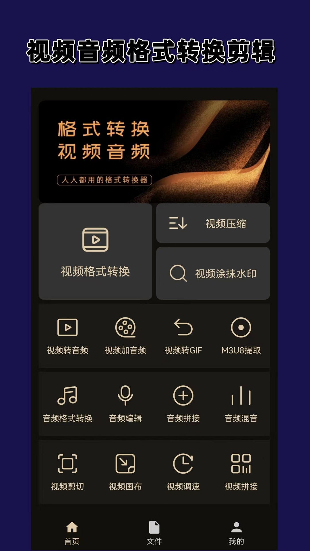 女王sm绿截图