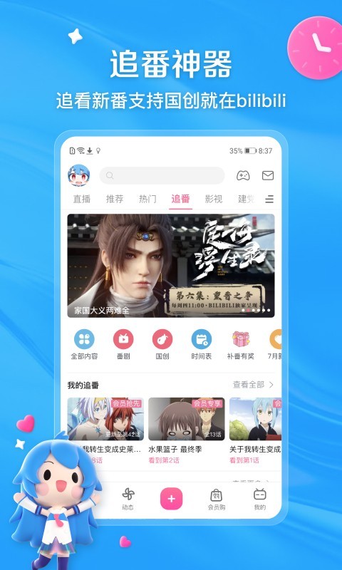 女王sm调教在线截图