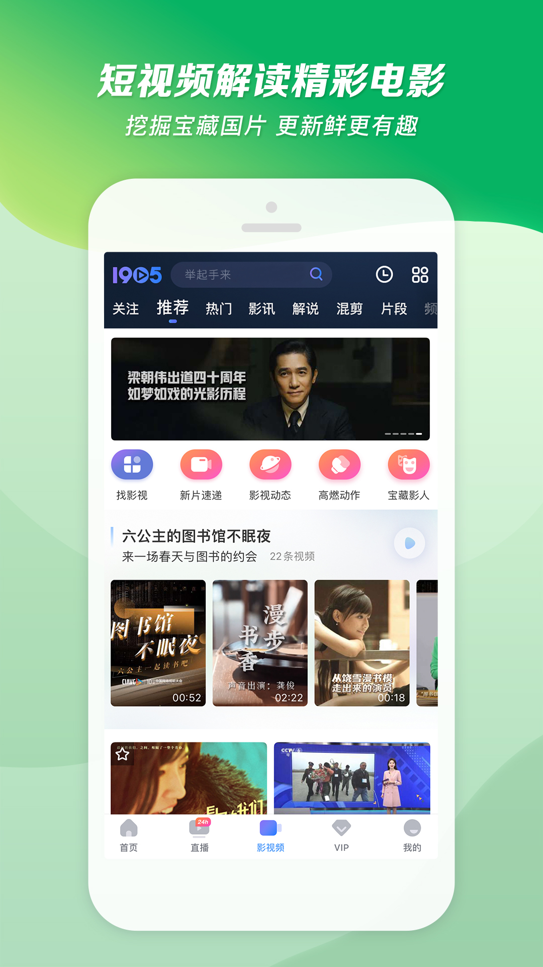 美脚诱惑截图