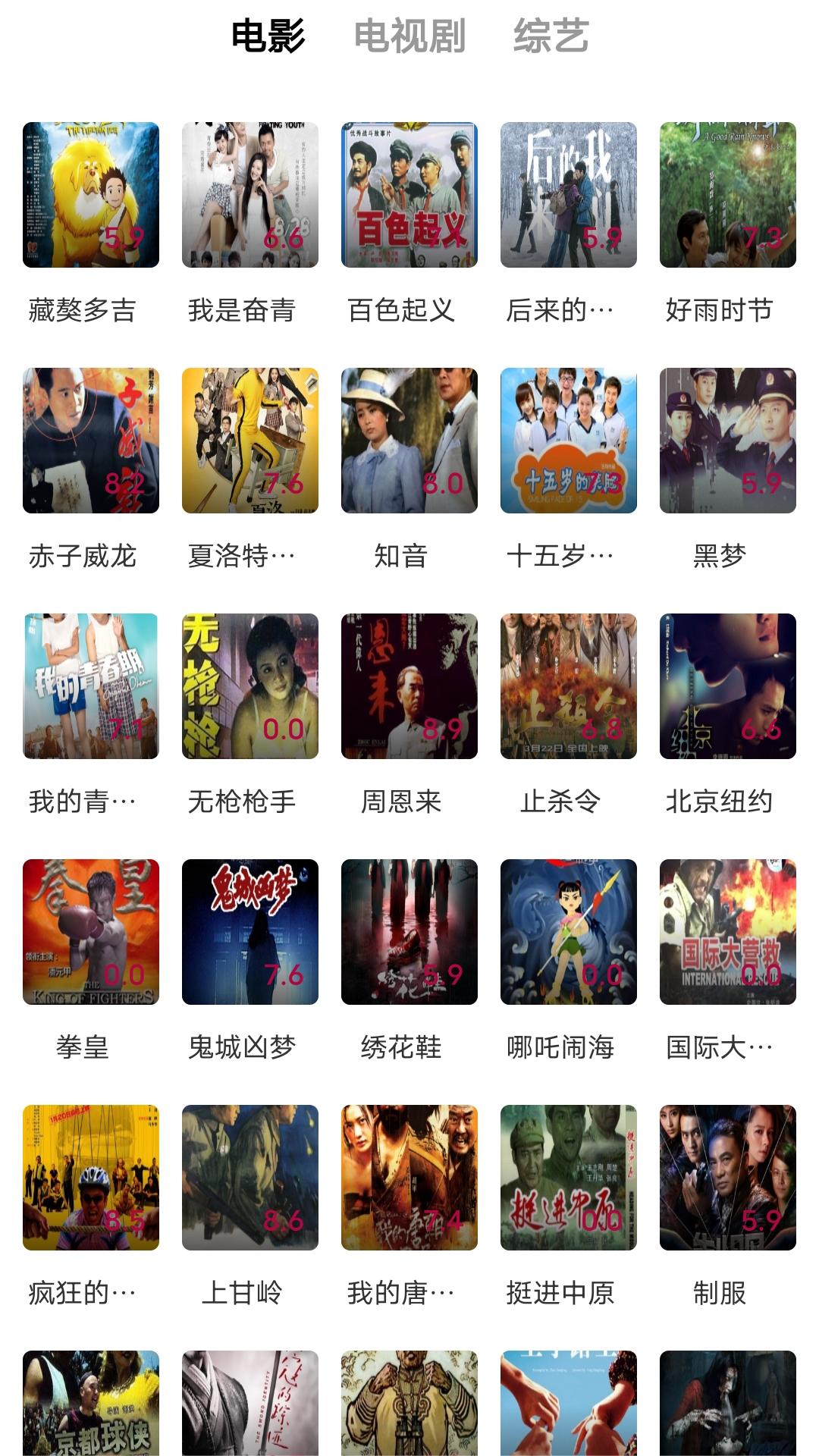 我的爸爸是一只狗截图