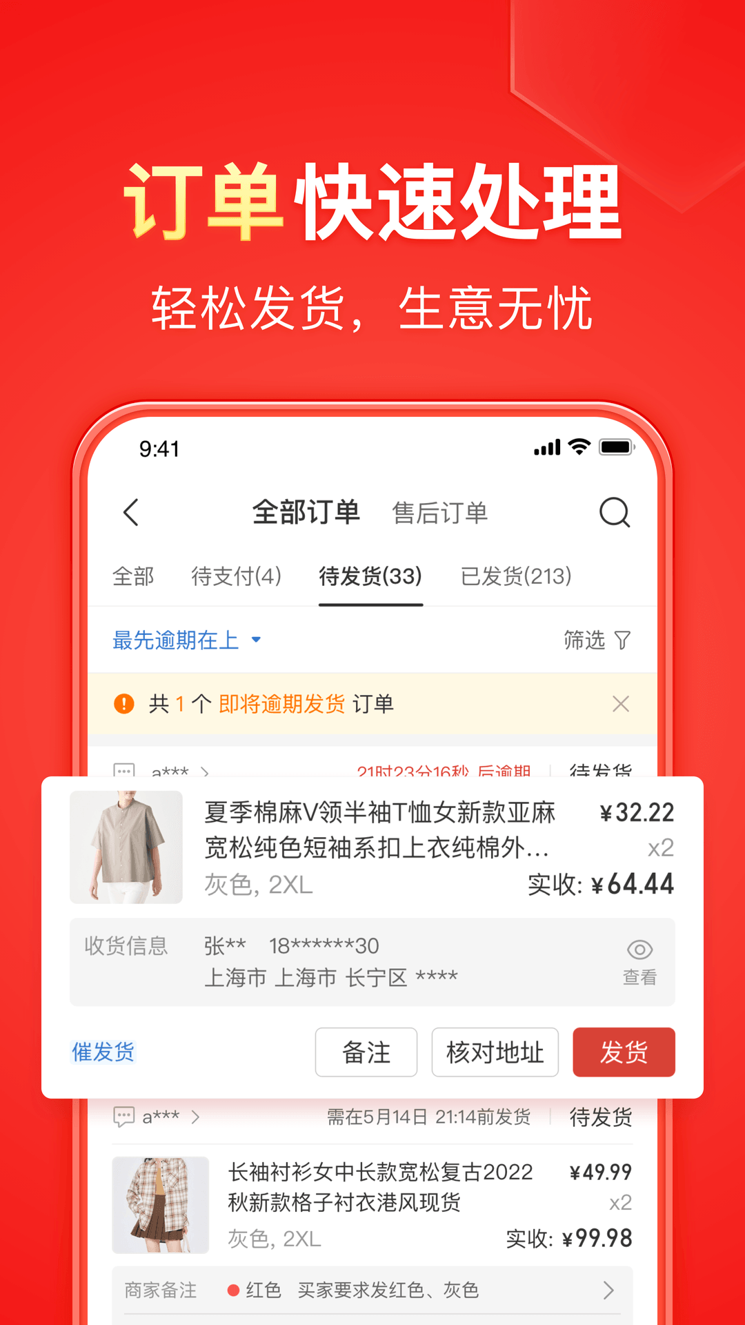 莹莹情侣主视频截图