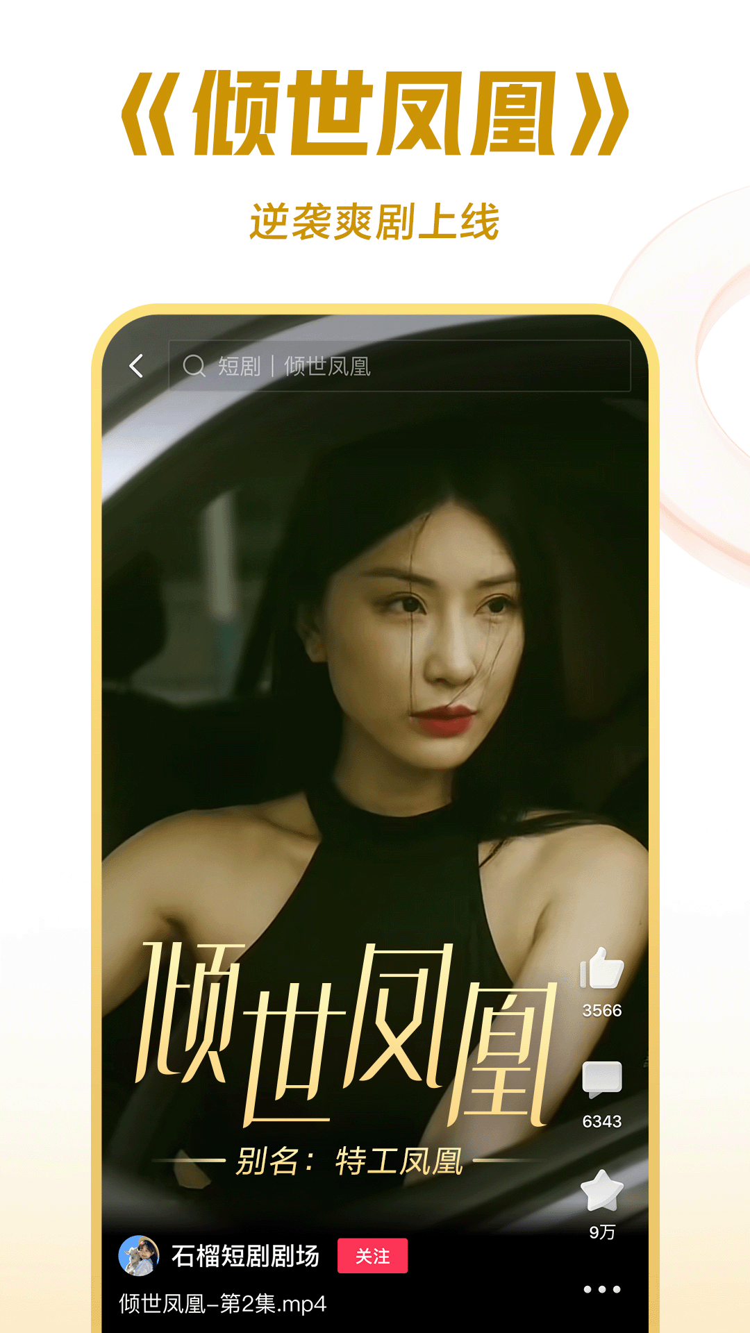 小希和阿树的故事截图