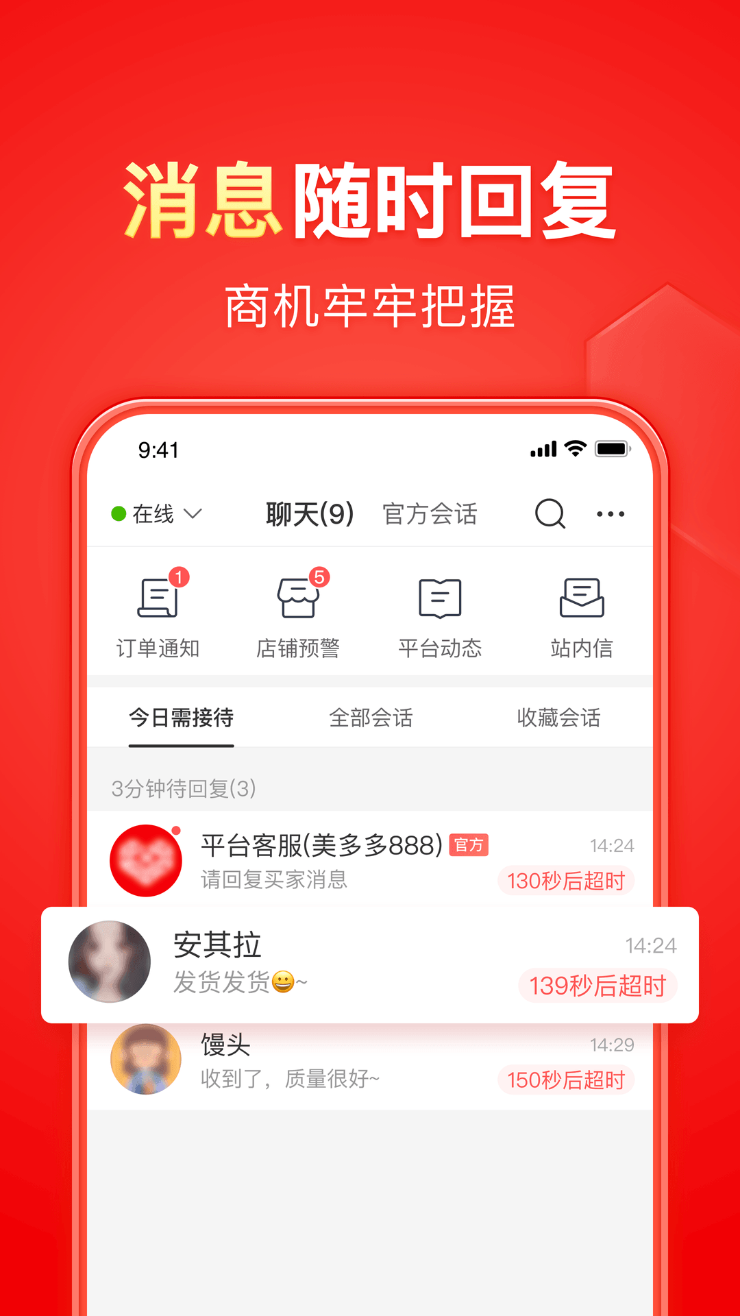 美脚诱惑截图