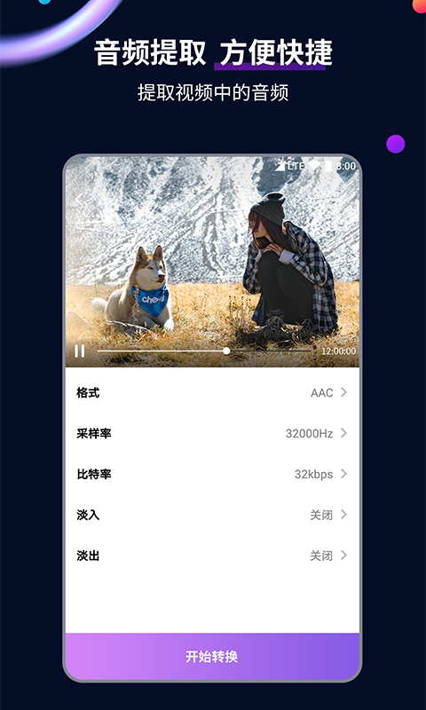 异世女王驾到莞尔wr截图