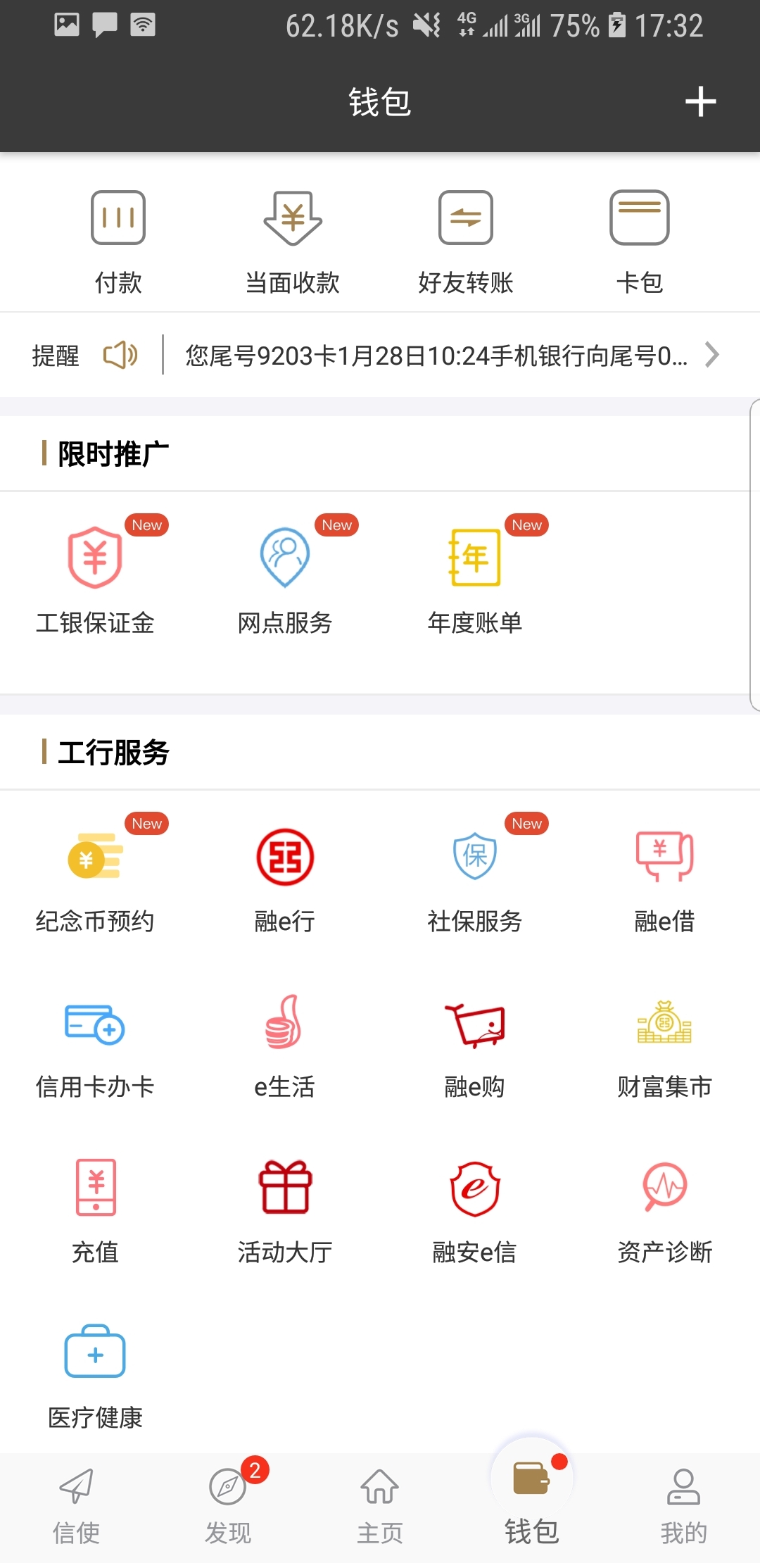 国产女王会所调奴视频截图