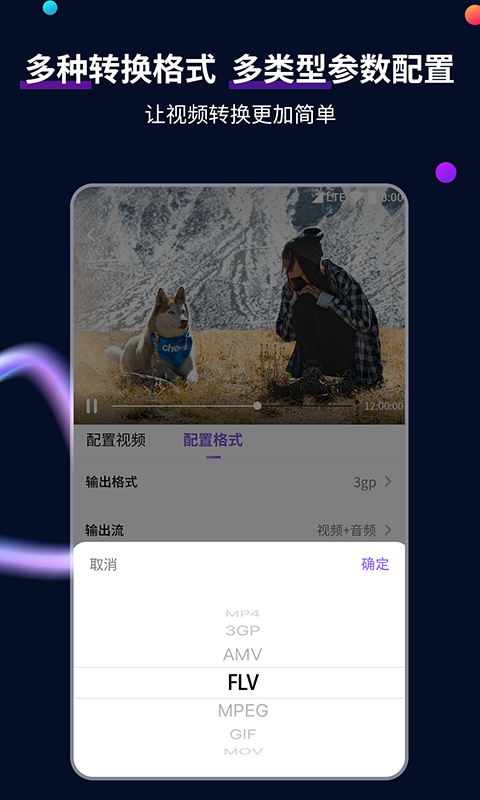 圣斗士之萌神雅典娜免费观看截图
