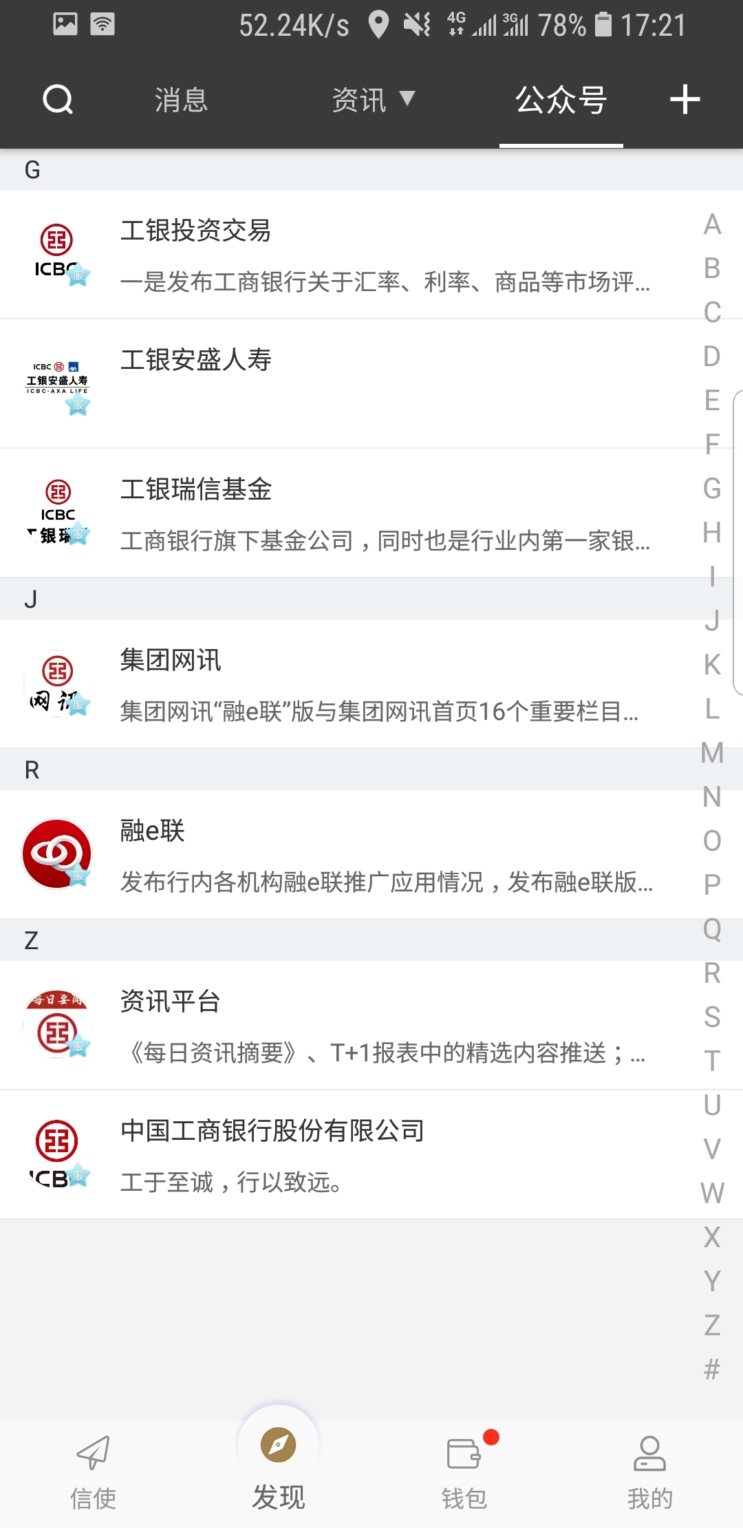 高跟鞋踩人头视频截图