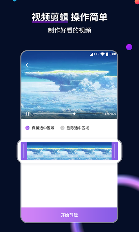 高跟鞋踩人头视频截图