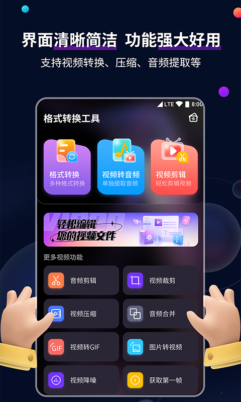 黑冰女王免费s截图