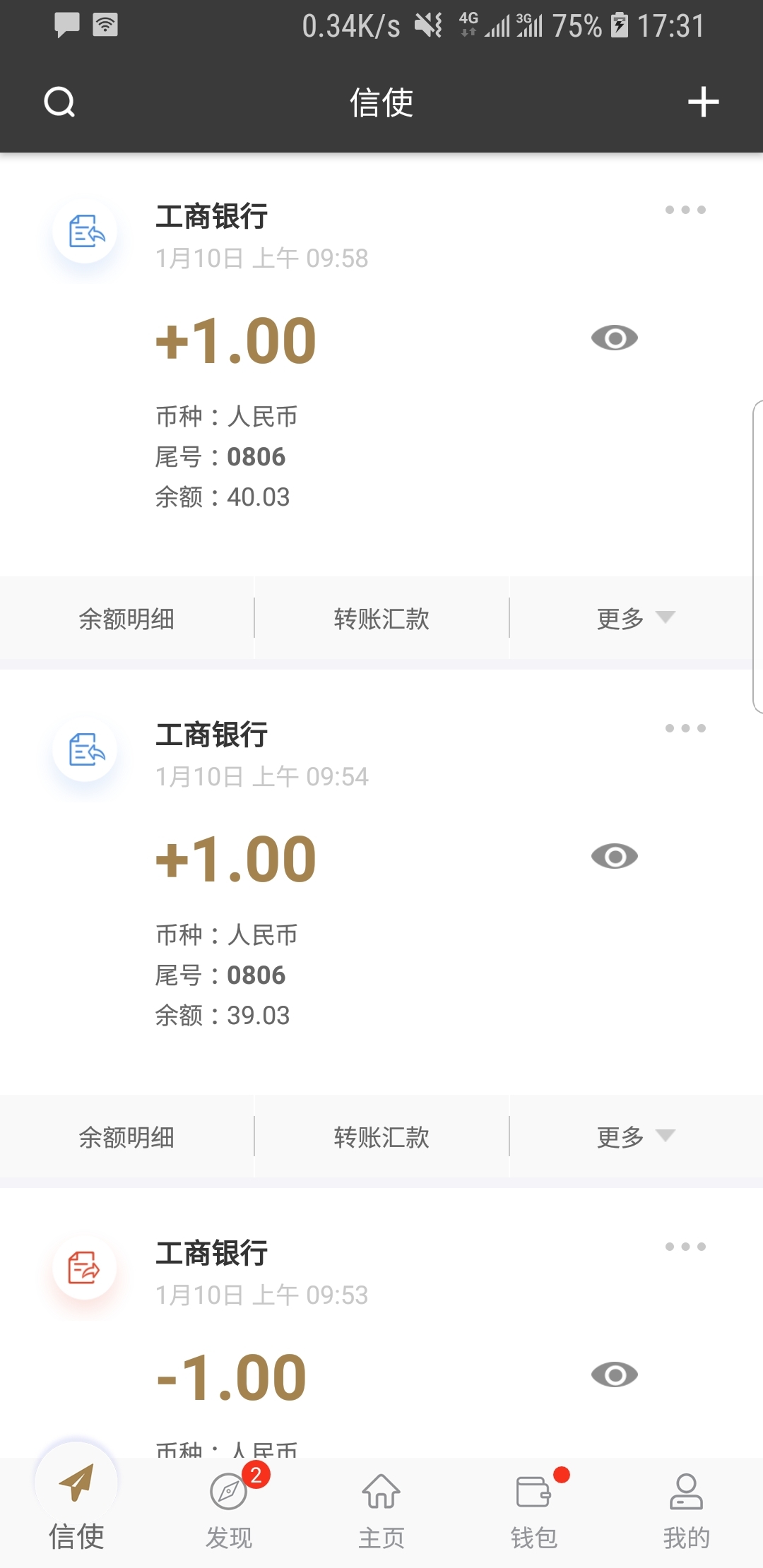 残忍的本意是什么截图