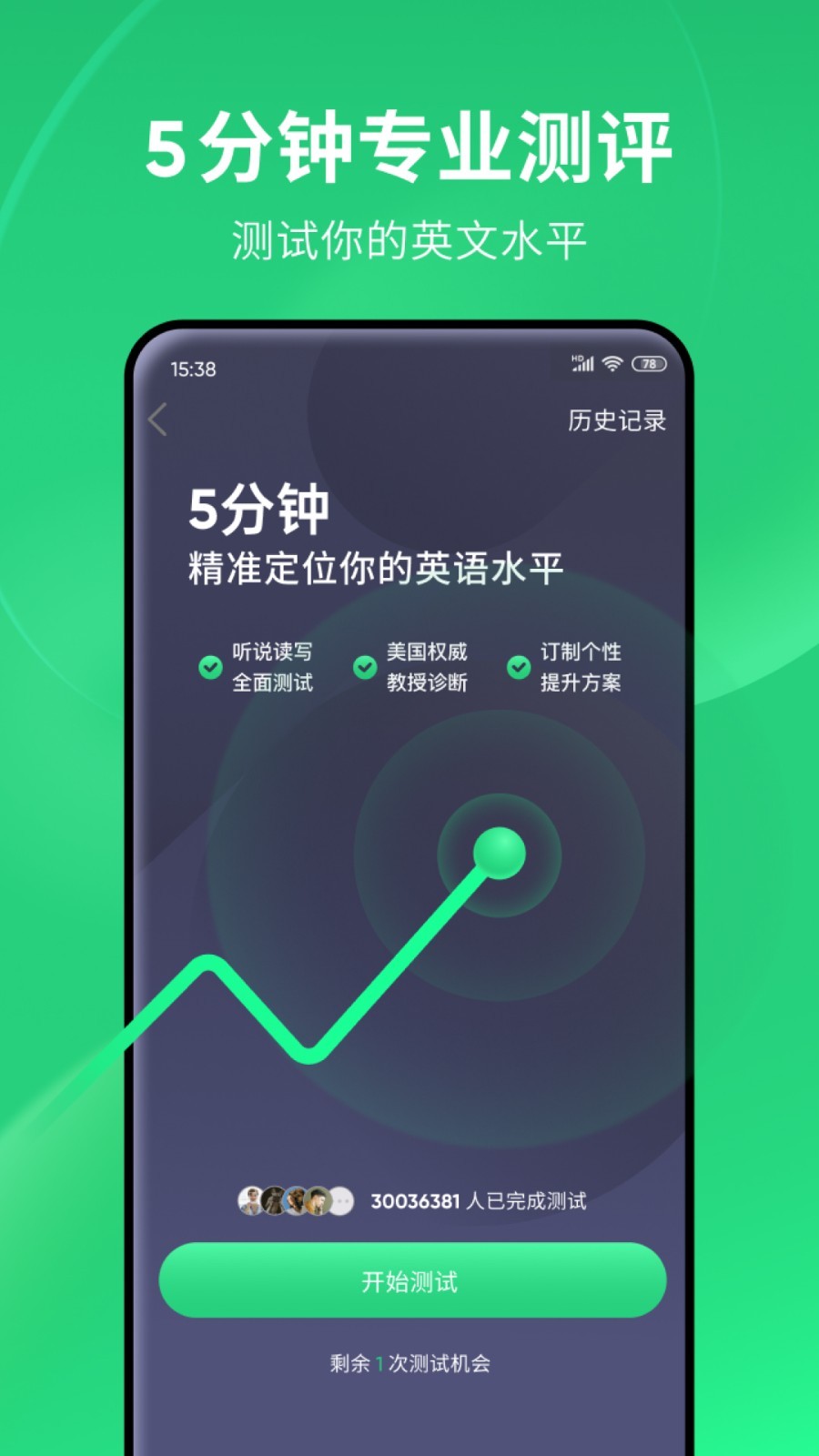 女s男奴奴规矩截图