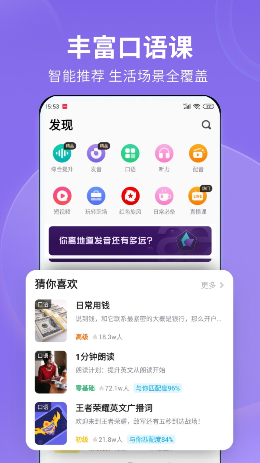 靴子踩东西解压视频截图