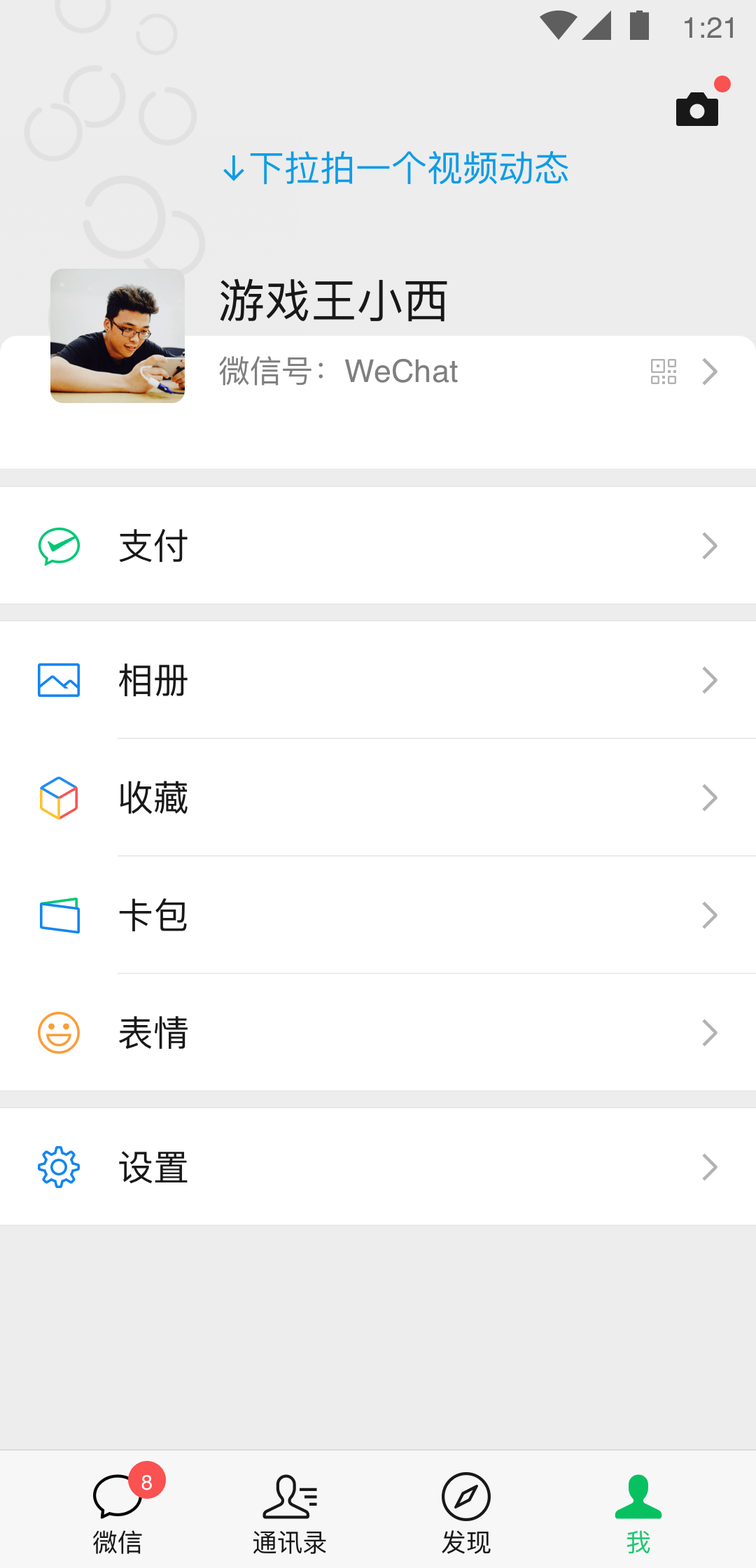 包括他妈的狗是什么歌截图