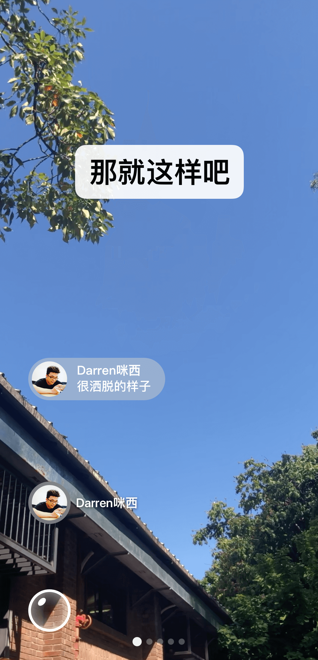 优美之家 肉丝脚调教 视频截图